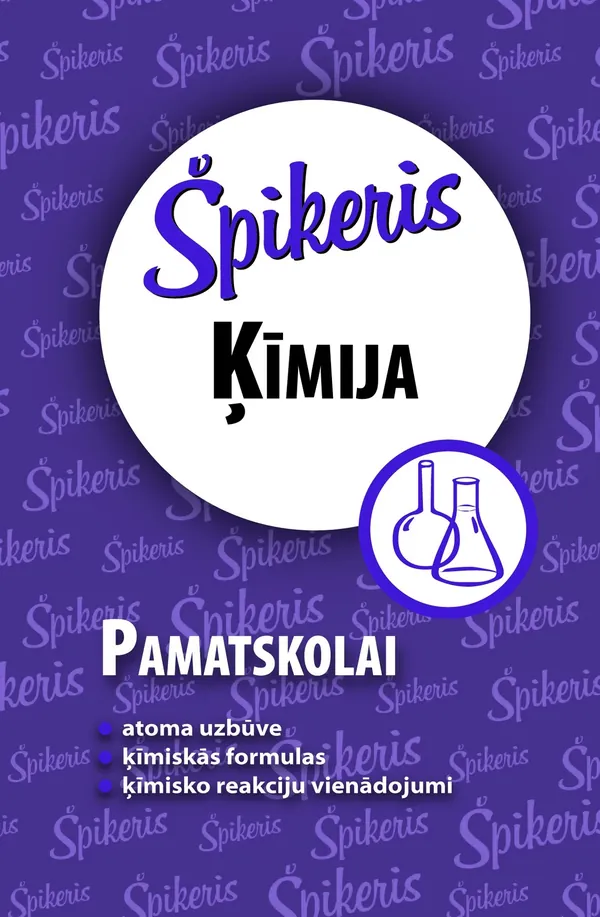 Ķīmija pamatskolai
