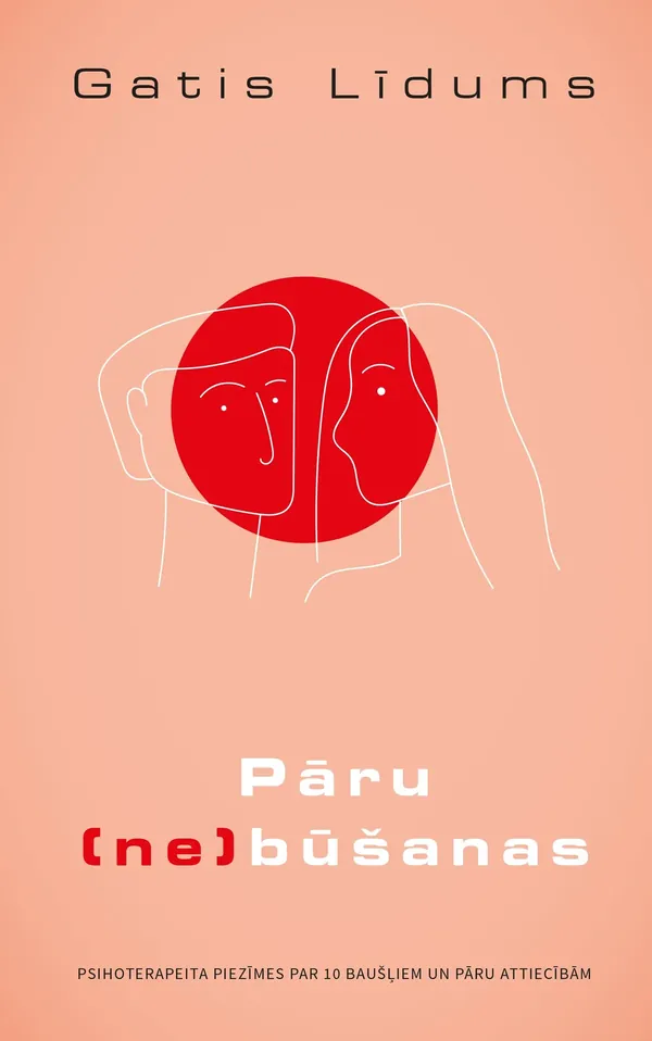 Pāru (ne)būšanas