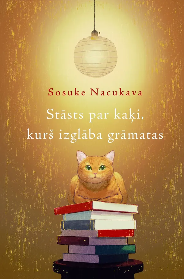 Stāsts par kaķi, kurš izglāba grāmatas