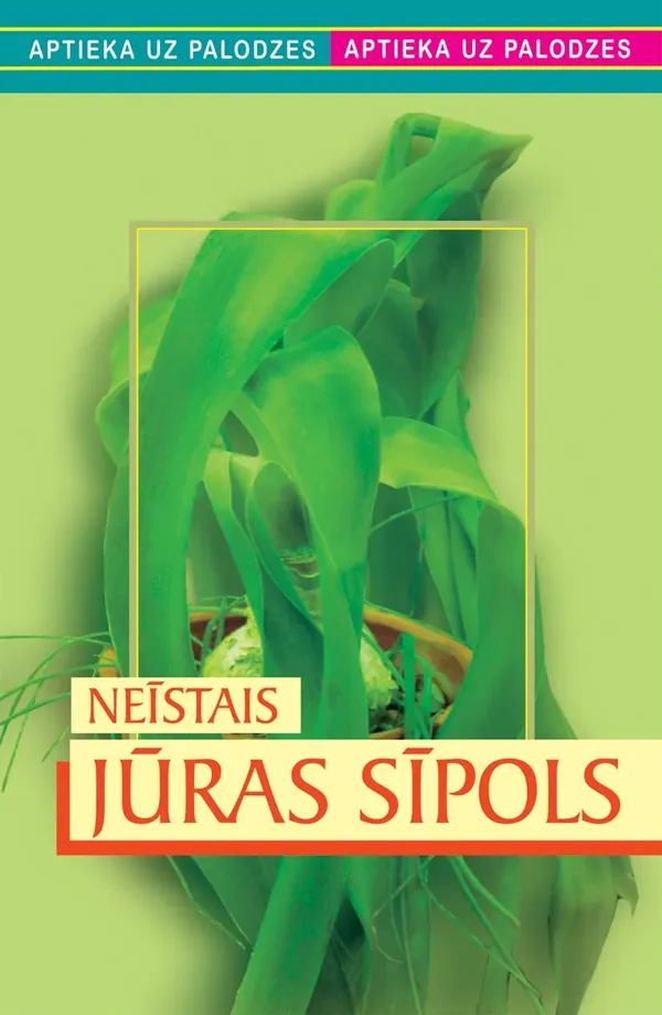 Neīstais jūras sīpols