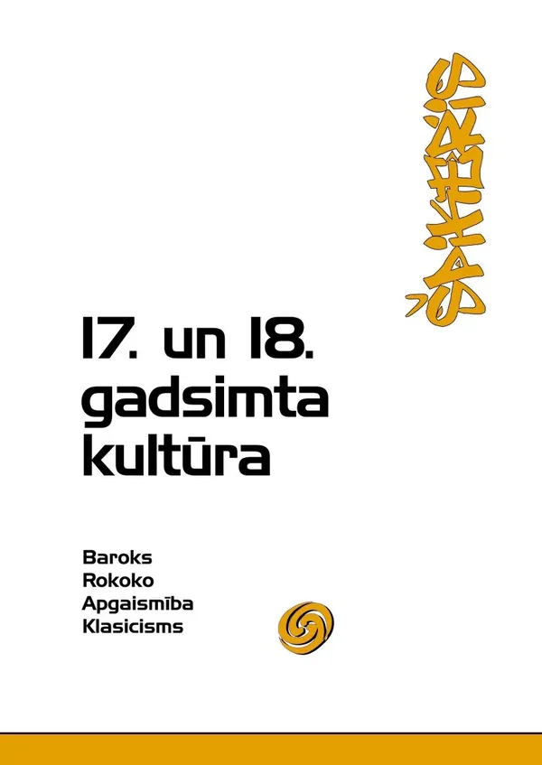 17. un 18. gadsimta kultūra