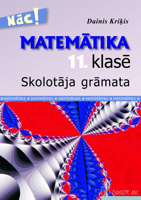 Matemātika 11. klasē. Skolotāja grāmata