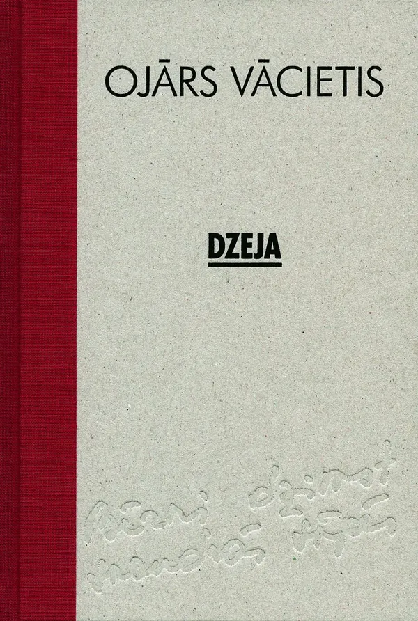 Dzeja