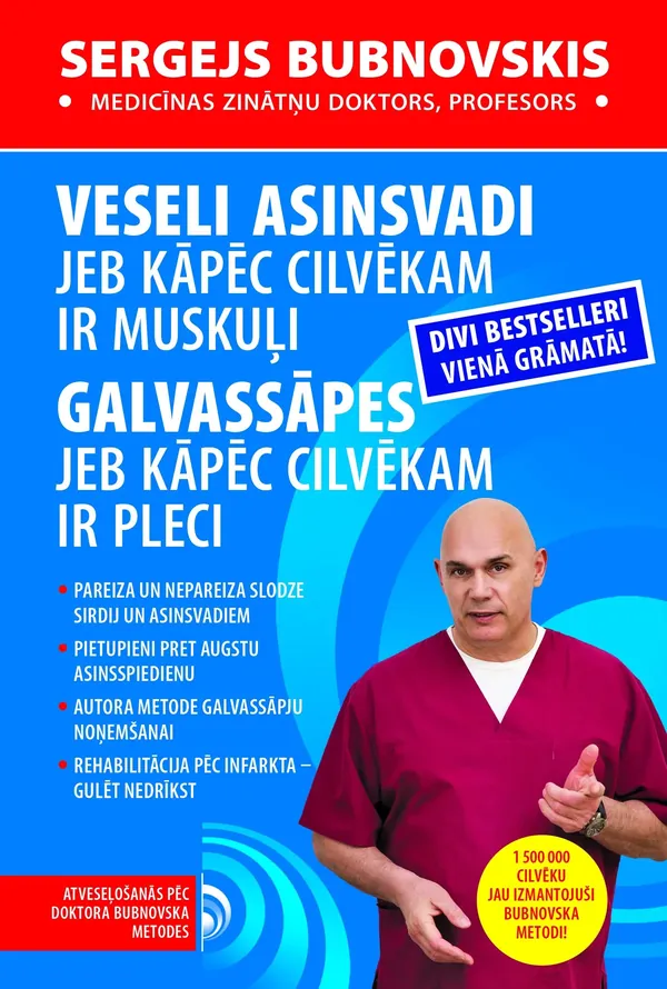 Veseli asinsvadi jeb kāpēc cilvēkam ir muskuļi. Galvassāpes jeb kāpēc cilvēkam ir pleci