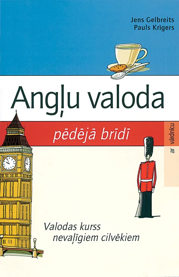 Angļu valoda pēdējā brīdī