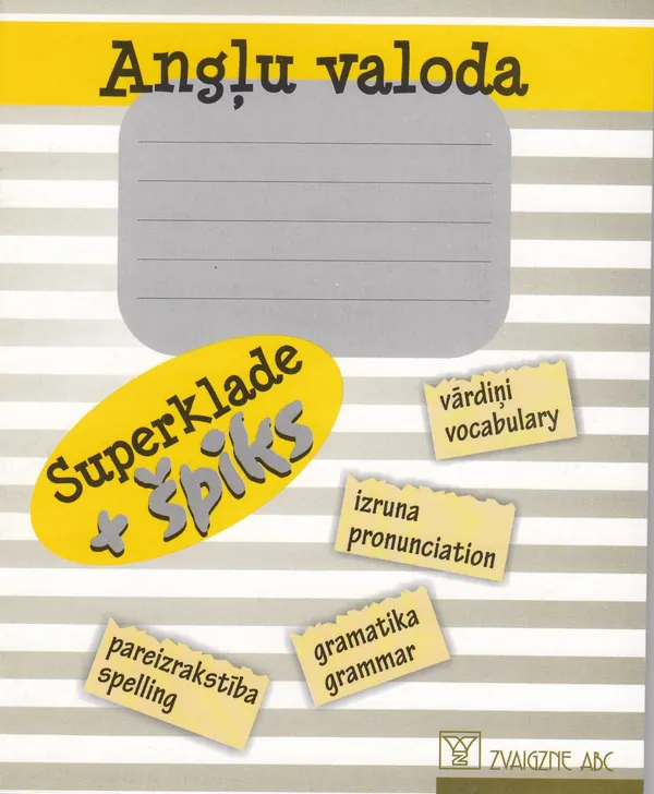 Angļu valoda. Superklade + špiks. 48 lapas