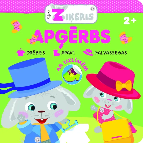 Apģērbs. Zaķēns Ziķeris