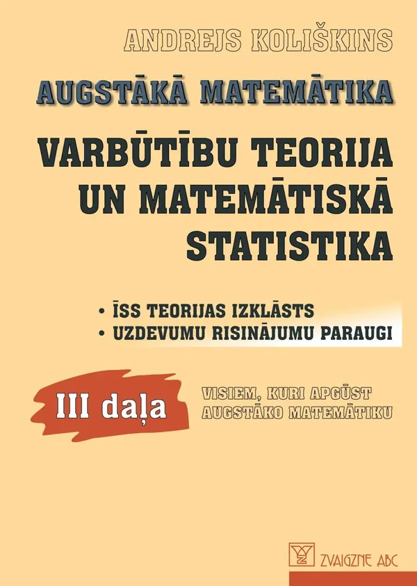 Augstākā matemātika, 3. Varbūtību teorija un matemātiskā statistika