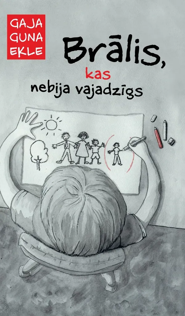 Brālis, kas nebija vajadzīgs