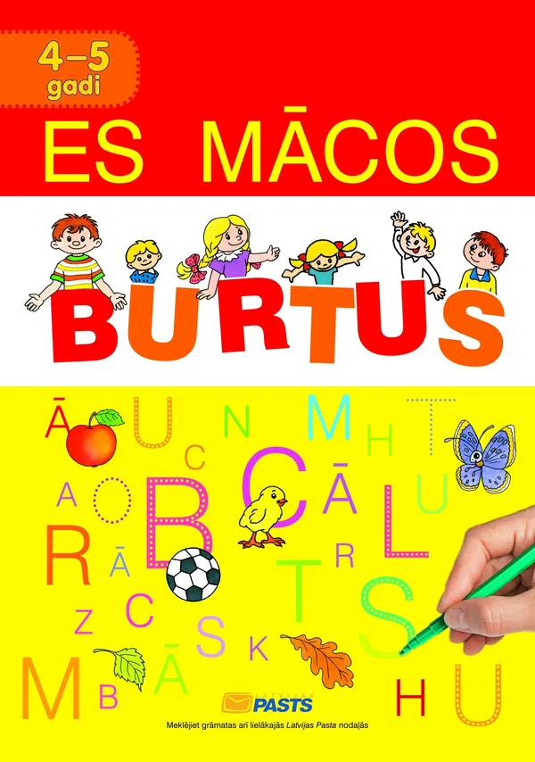 Es mācos burtus. 4-5 gadi