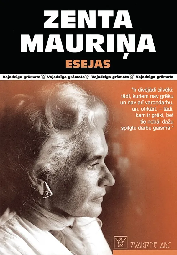 Esejas (Vajadzīga grāmata)