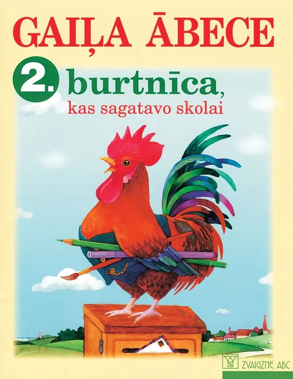 Gaiļa ābece. 2. burtnīca, kas sagatavo skolai