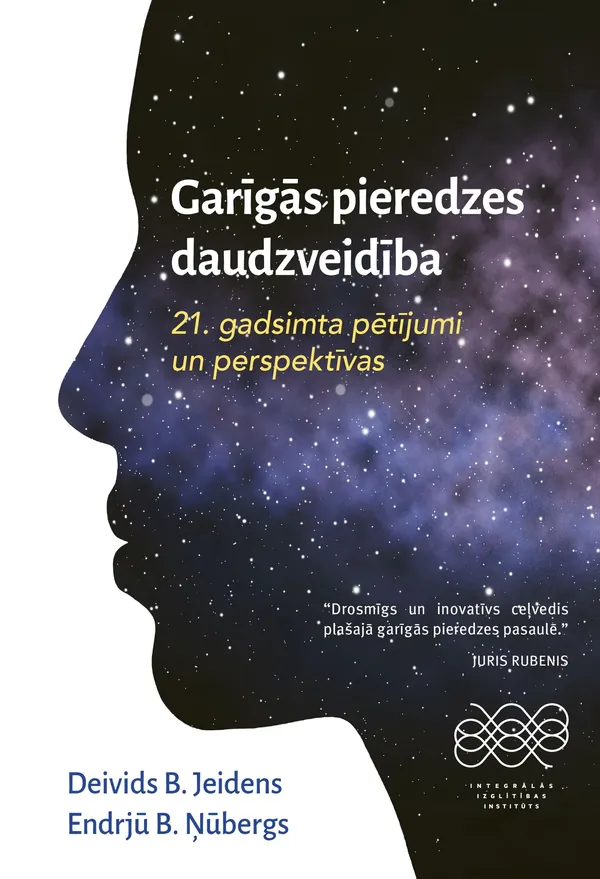 Garīgās pieredzes daudzveidība. 21. gadsimta pētījumi un perspektīvas