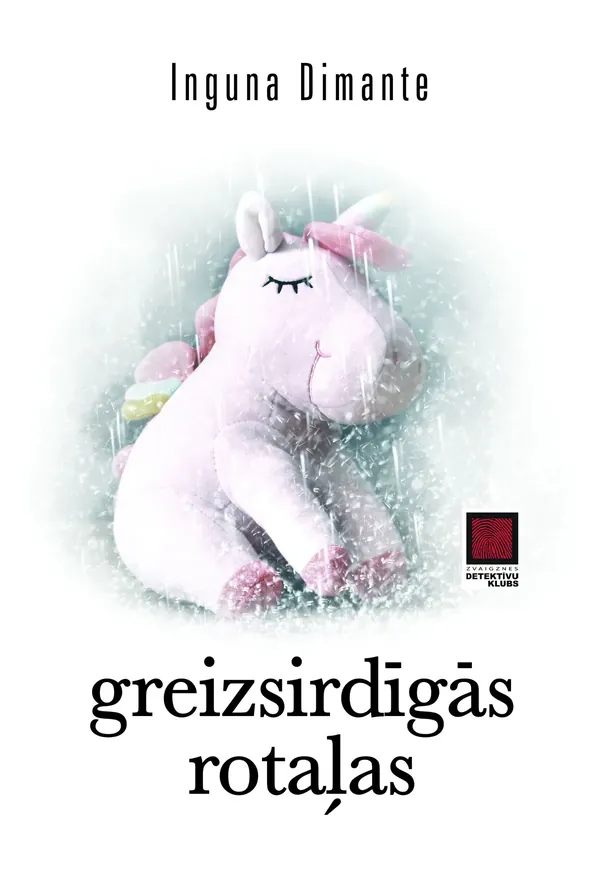 Greizsirdīgās rotaļas