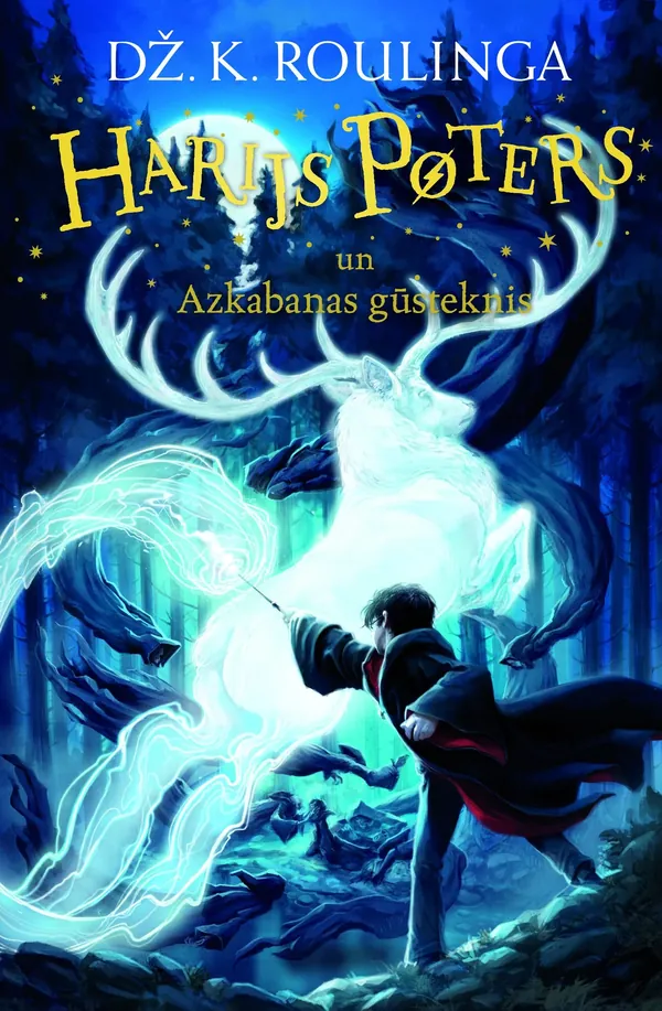 Harijs Poters un Azkabanas gūsteknis, 3