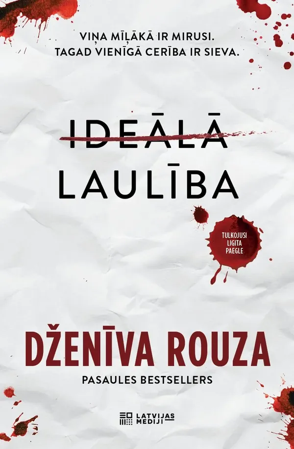 Ideālā laulība