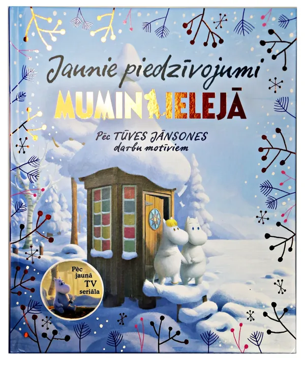Jaunie piedzīvojumi Muminielejā. Pēc Tūves Jānsones darbu motīviem