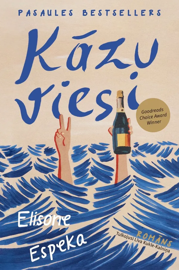 Kāzu viesi