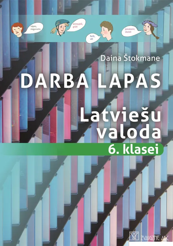 Latviešu valoda 6. klasei. Darba lapas. Kompetenču pieeja