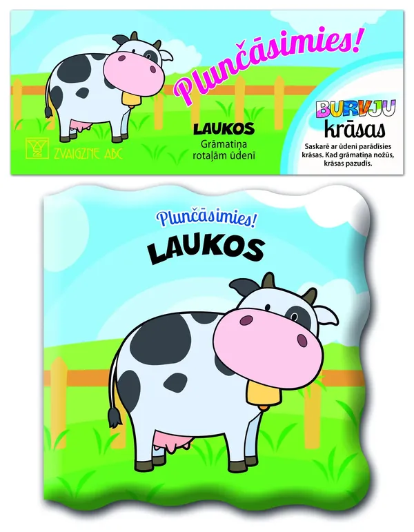 Laukos. Plunčāsimies!