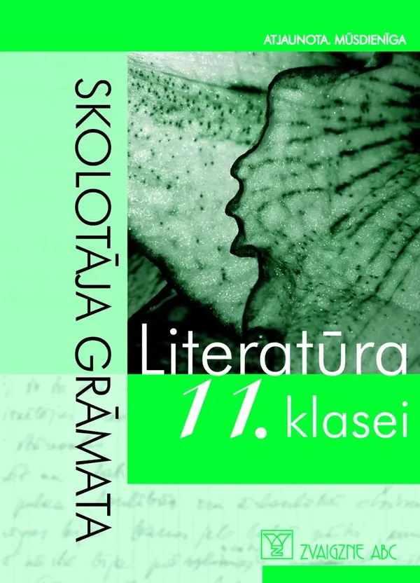 Literatūra 11. klasei. Skolotāja grāmata