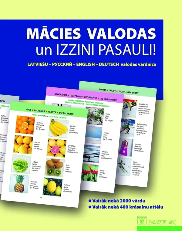 Mācies valodas un izzini pasauli!