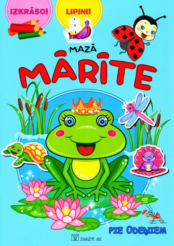 Mazā mārīte pie ūdeņiem