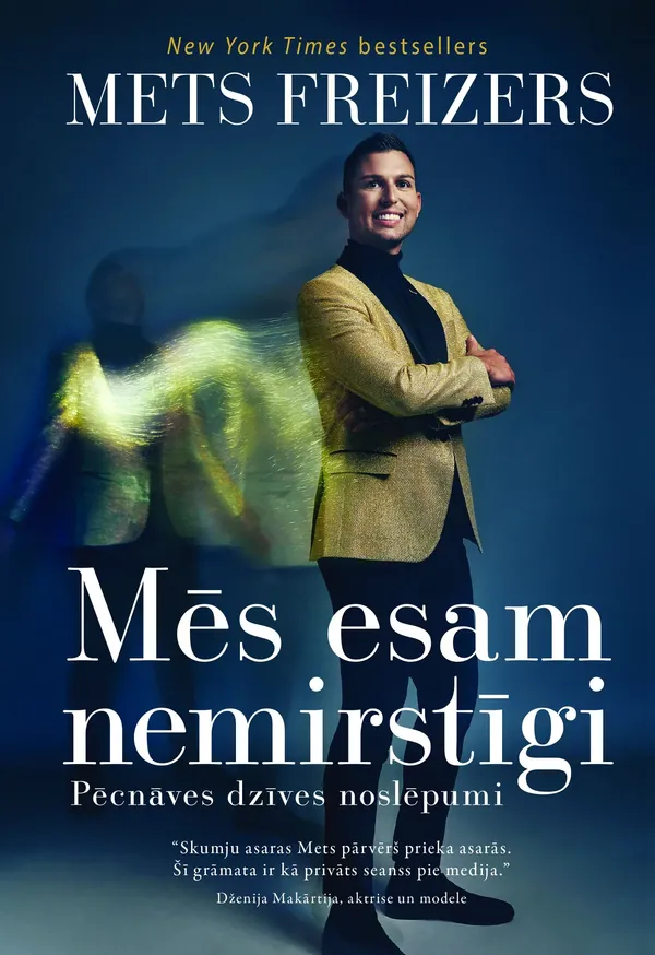 Mēs esam nemirstīgi