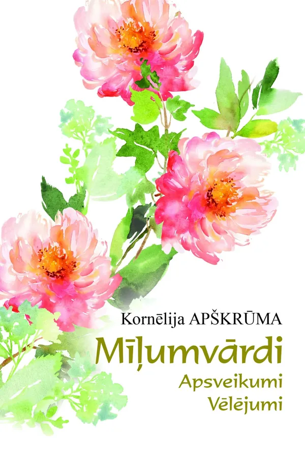 Mīļumvārdi. Apsveikumi