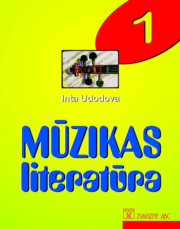 Mūzikas literatūra, 1