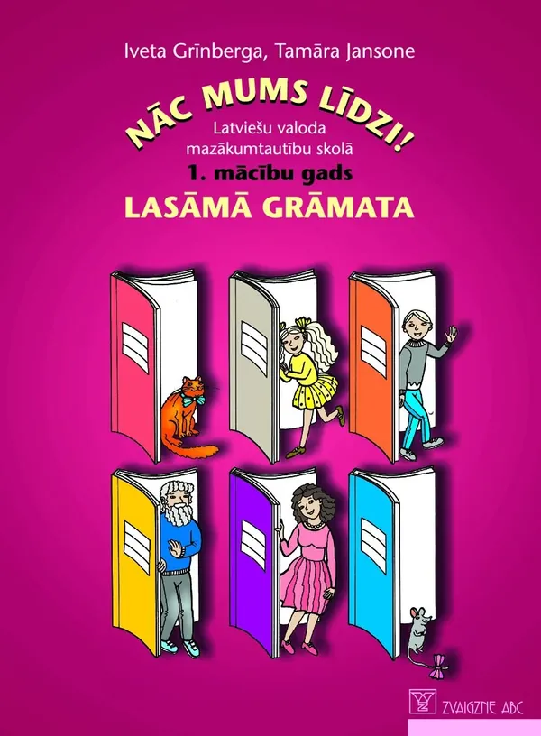 Nāc mums līdzi! 1. mācību gads. Lasāmā grāmata