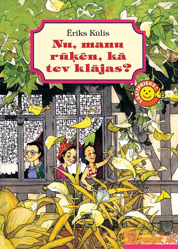 Nu, manu rūķēn, kā tev klājas? 5 (Lasītprieks!)