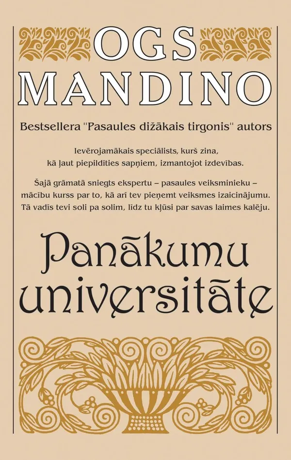 Panākumu universitāte