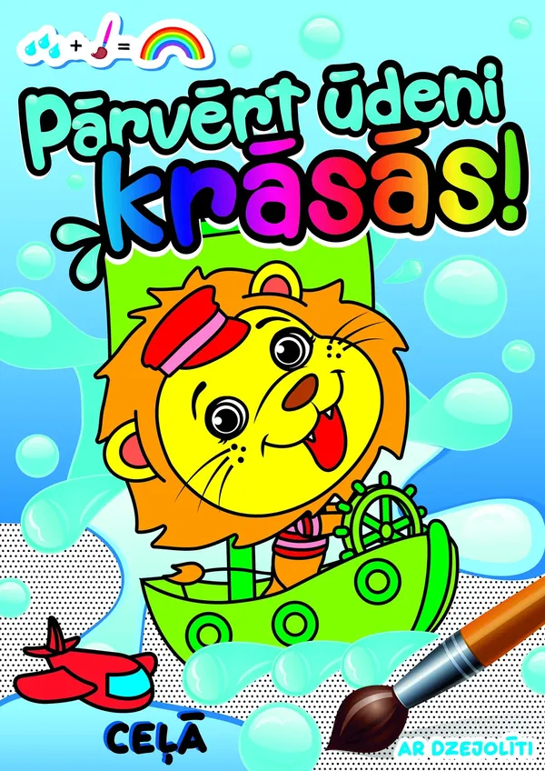 Pārvērt ūdeni krāsās! Ceļā
