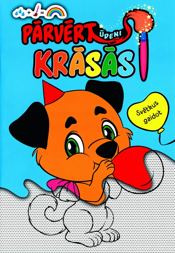 Pārvērt ūdeni krāsās! Svētkus gaidot