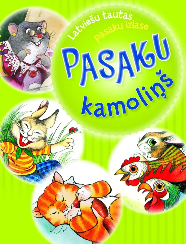Pasaku kamoliņš. Latviešu tautas pasaku izlase