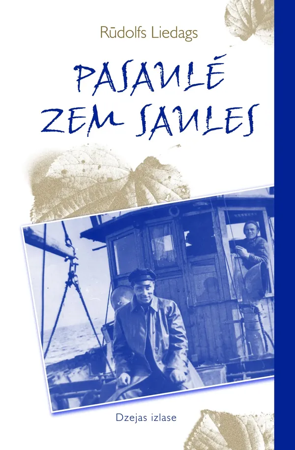 Pasaulē zem saules