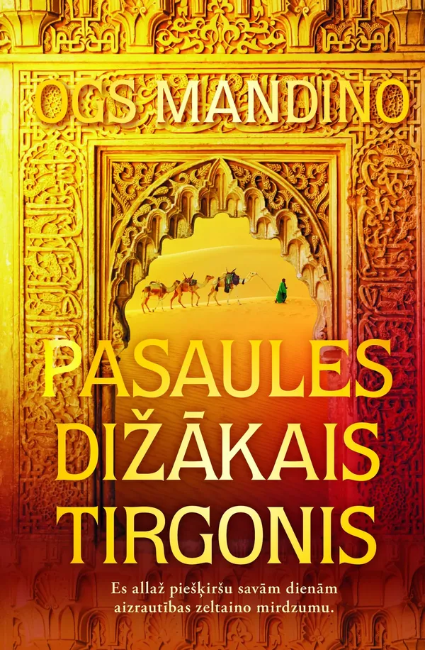 Pasaules dižākais tirgonis