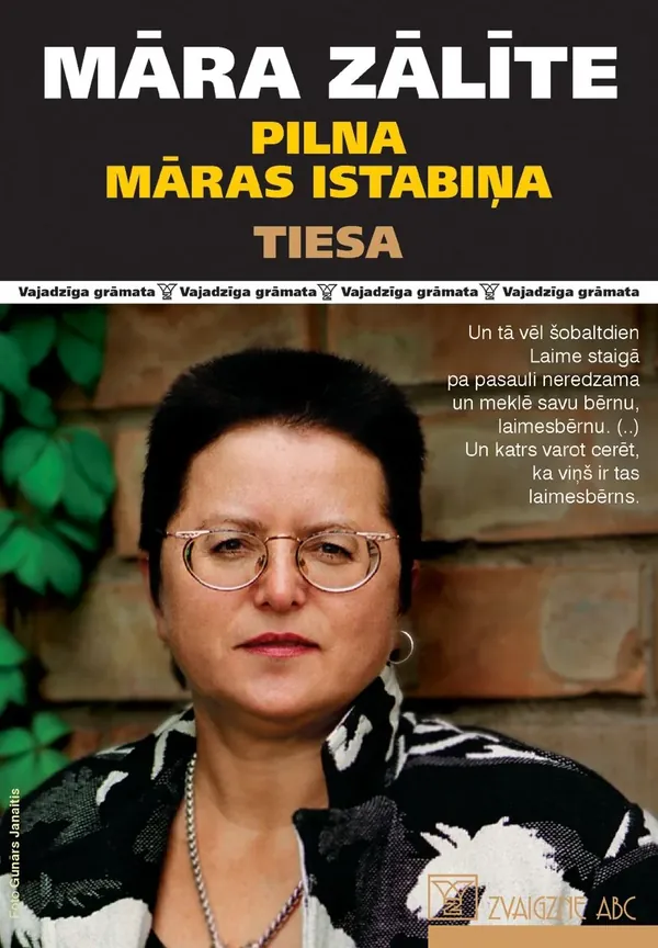 Pilna Māras istabiņa. Tiesa (Vajadzīga grāmata)