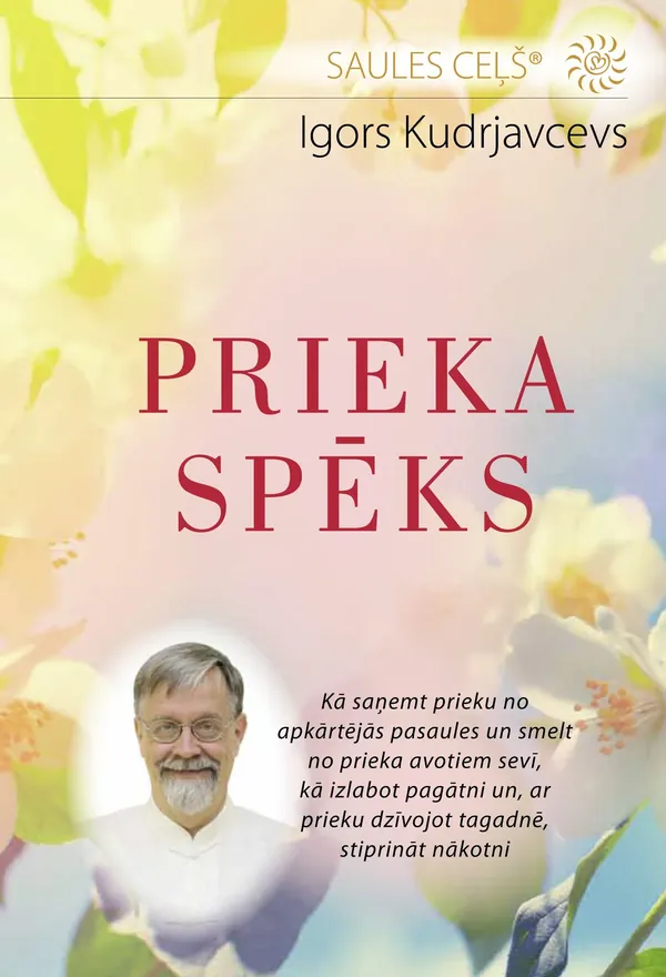 Prieka spēks
