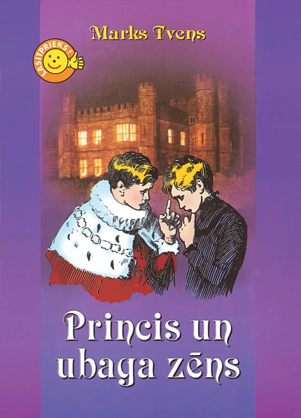 Princis un ubaga zēns (Lasītprieks!)