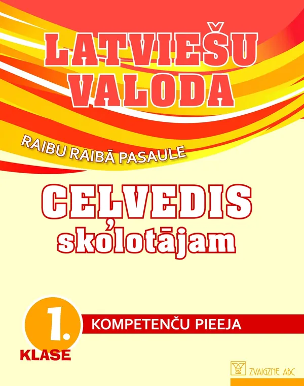 Raibu raibā pasaule. 1. klase. Latviešu valoda. Ceļvedis skolotājam. Kompetenču pieeja + papildsaturs