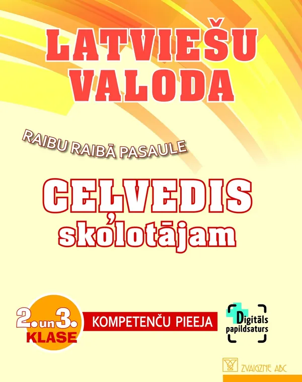 Latviešu valoda. Ceļvedis skolotājam. 2. un 3. klase. Kompetenču pieeja + papildsaturs. Raibu raibā pasaule