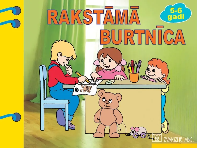 Rakstāmā burtnīca (5-6 gadi)