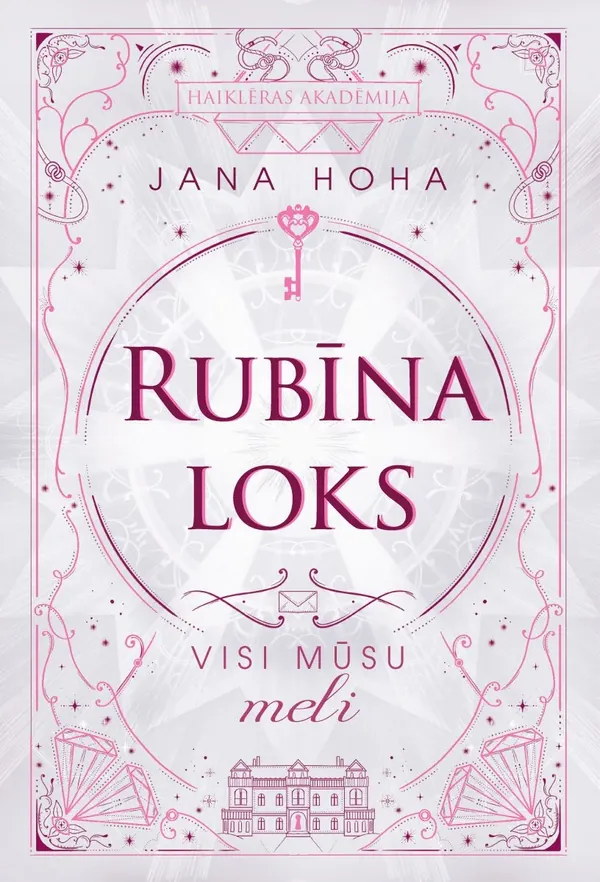 Rubīna loks. Visi mūsu meli, 2