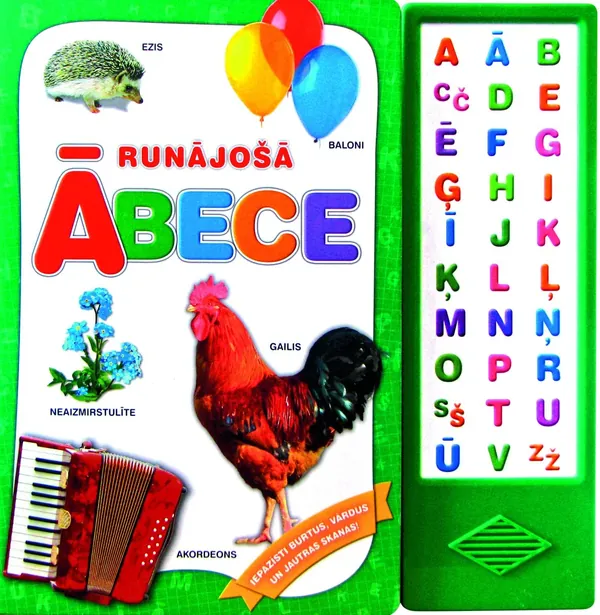 Runājošā ābece