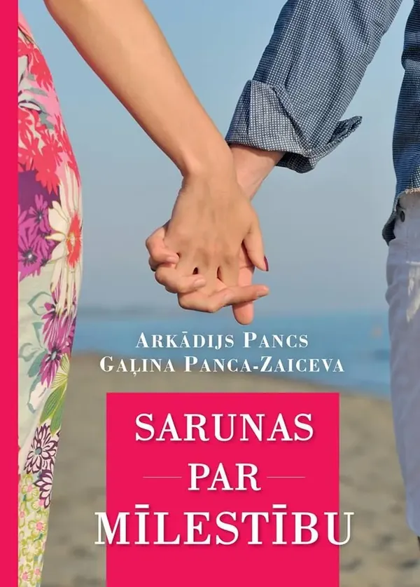 Sarunas par mīlestību