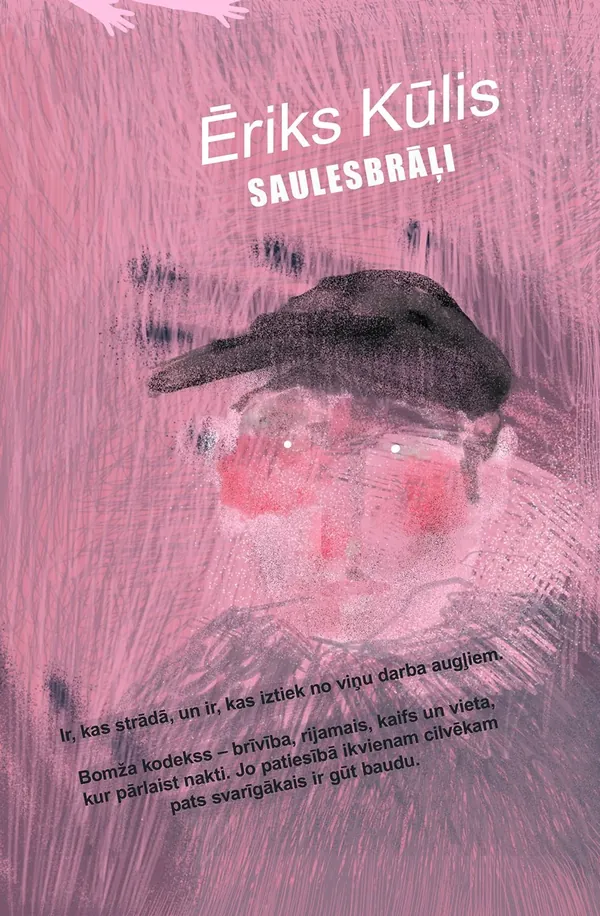 Saulesbrāļi