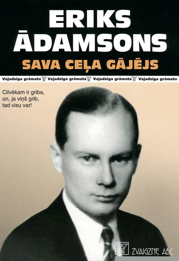 Sava ceļa gājējs (Vajadzīga grāmata)