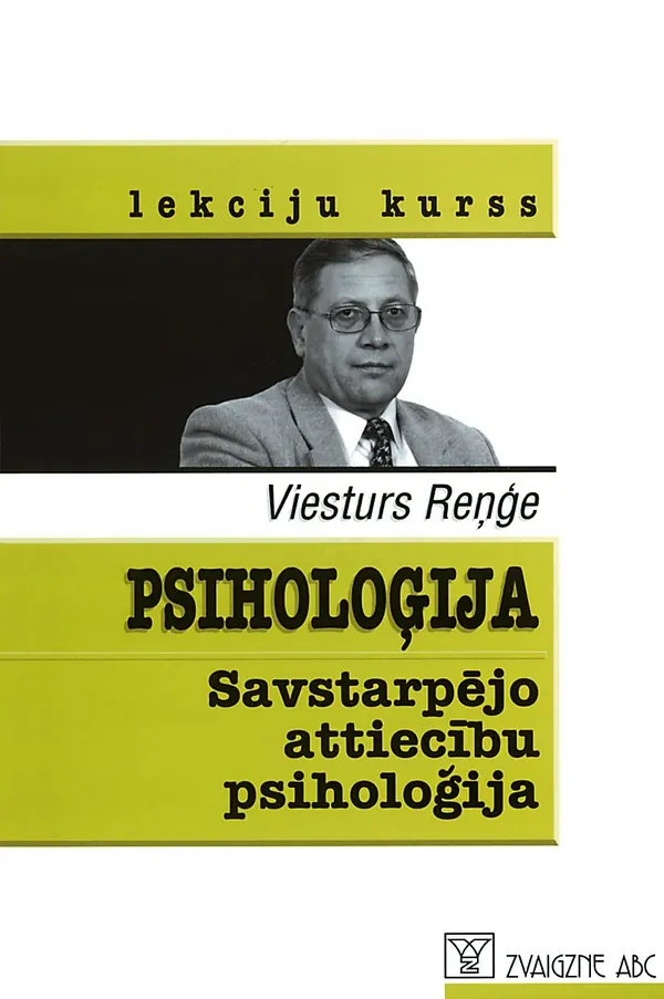 Savstarpējo attiecību psiholoģija